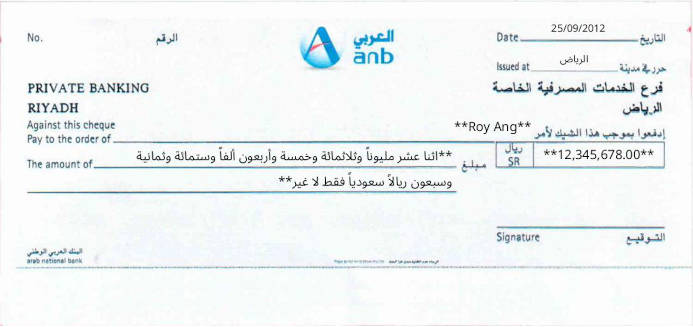Write ANB - Arab National Bank (Private Banking) Cheque Online Free Online Cheque Writer for ANB - Arab National Bank (Private Banking) in Saudi Arabia